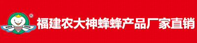 蜂王浆养生历史悠久，中医科医生也在用蜂王浆保健-农大神蜂|神蜂精|农大蜂胶|农大蜂王浆|农大蜂蜜_神蜂科技