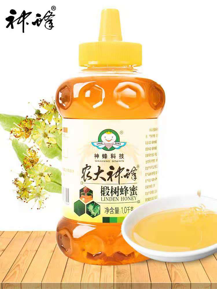 农大蜂蜜农大神蜂椴树蜂蜜