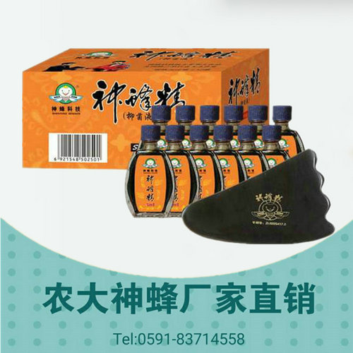农大神蜂 神蜂精5ml*12瓶